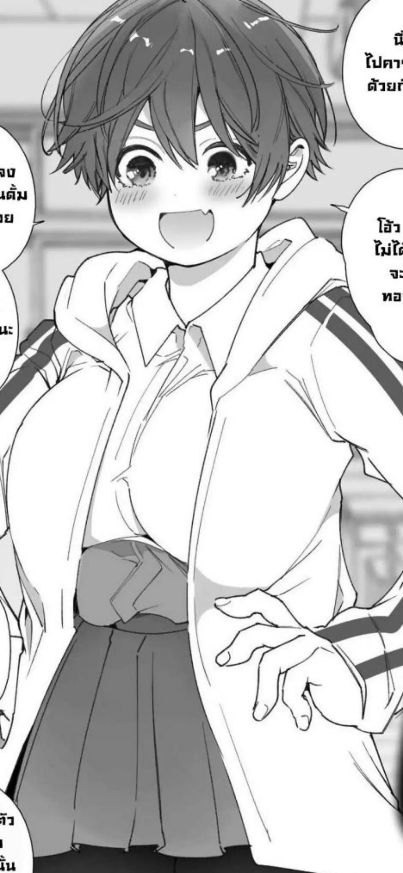 ฮานะ
