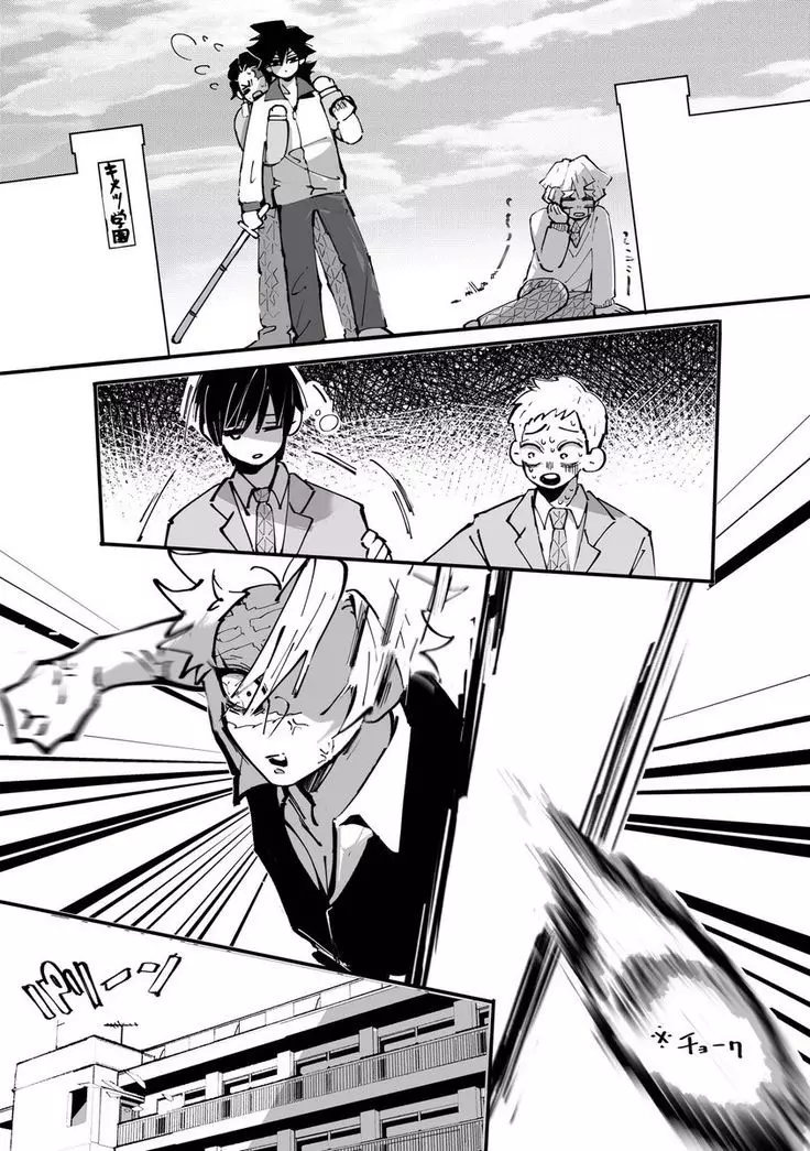 Sanegiyuu - Giyuusane thumbnail