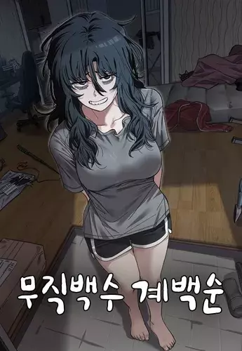 (your unemployed apartment partner) thumbnail