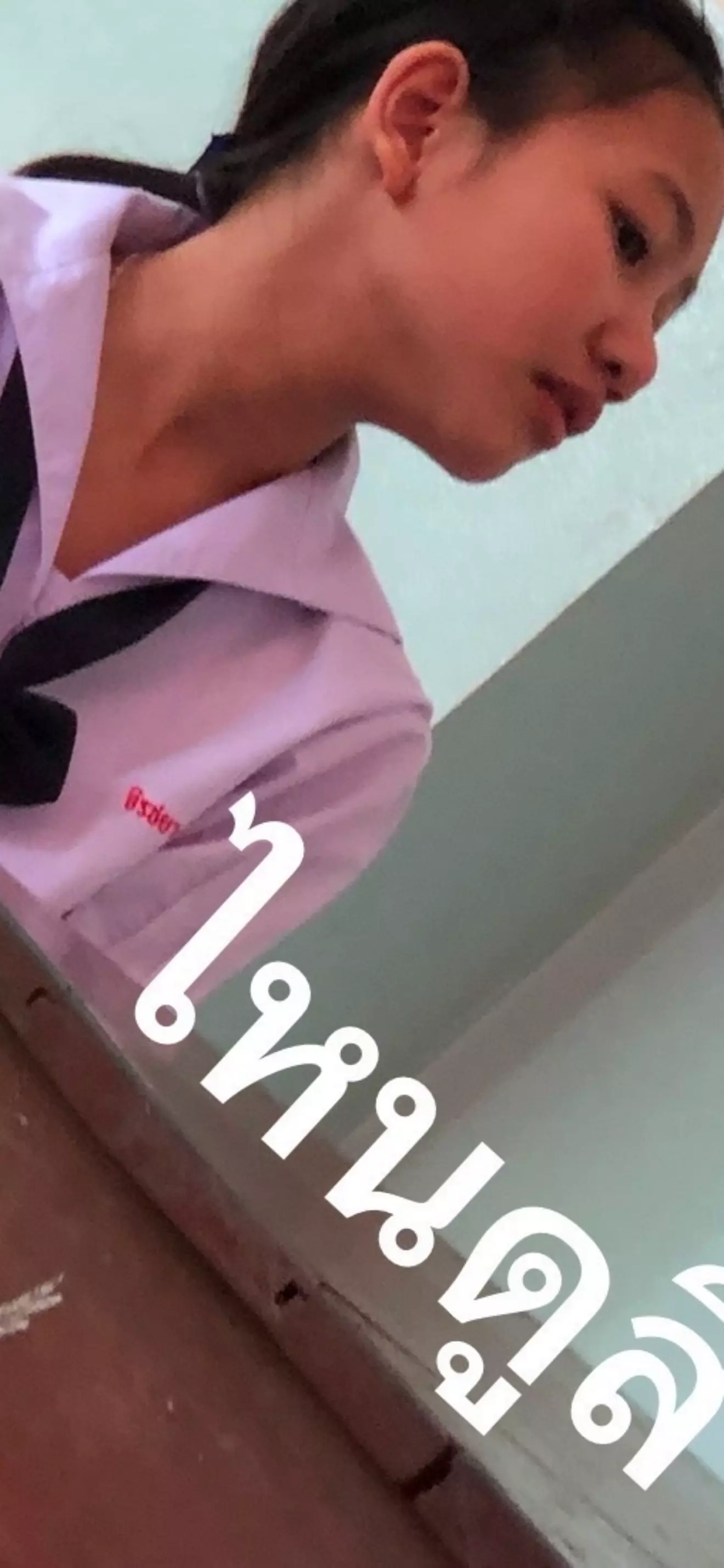 น้ำเอง