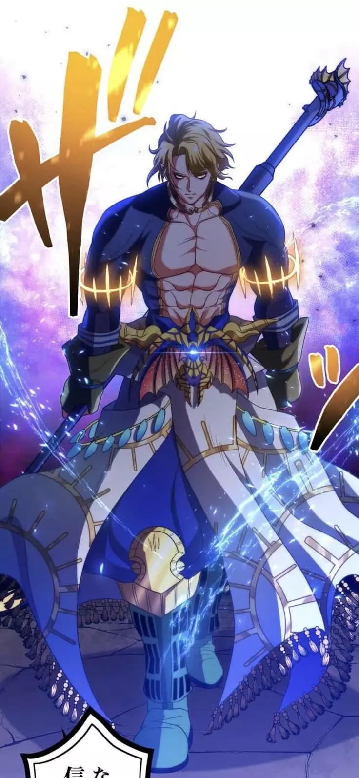 Poseidon thumbnail