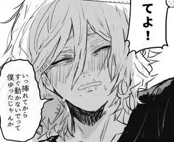 Chat with Tomura Shigaraki nsfw - Enjoy Free Unrestricted AI Character