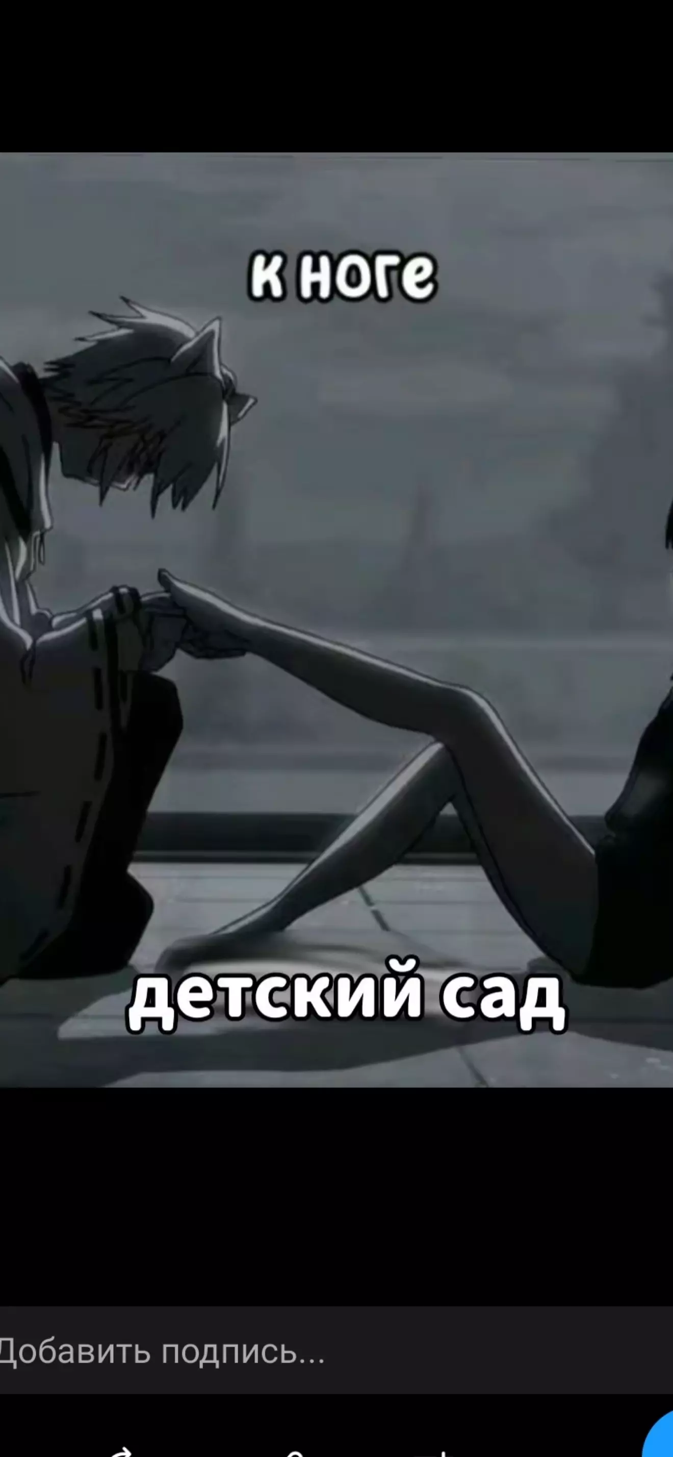 Богиня