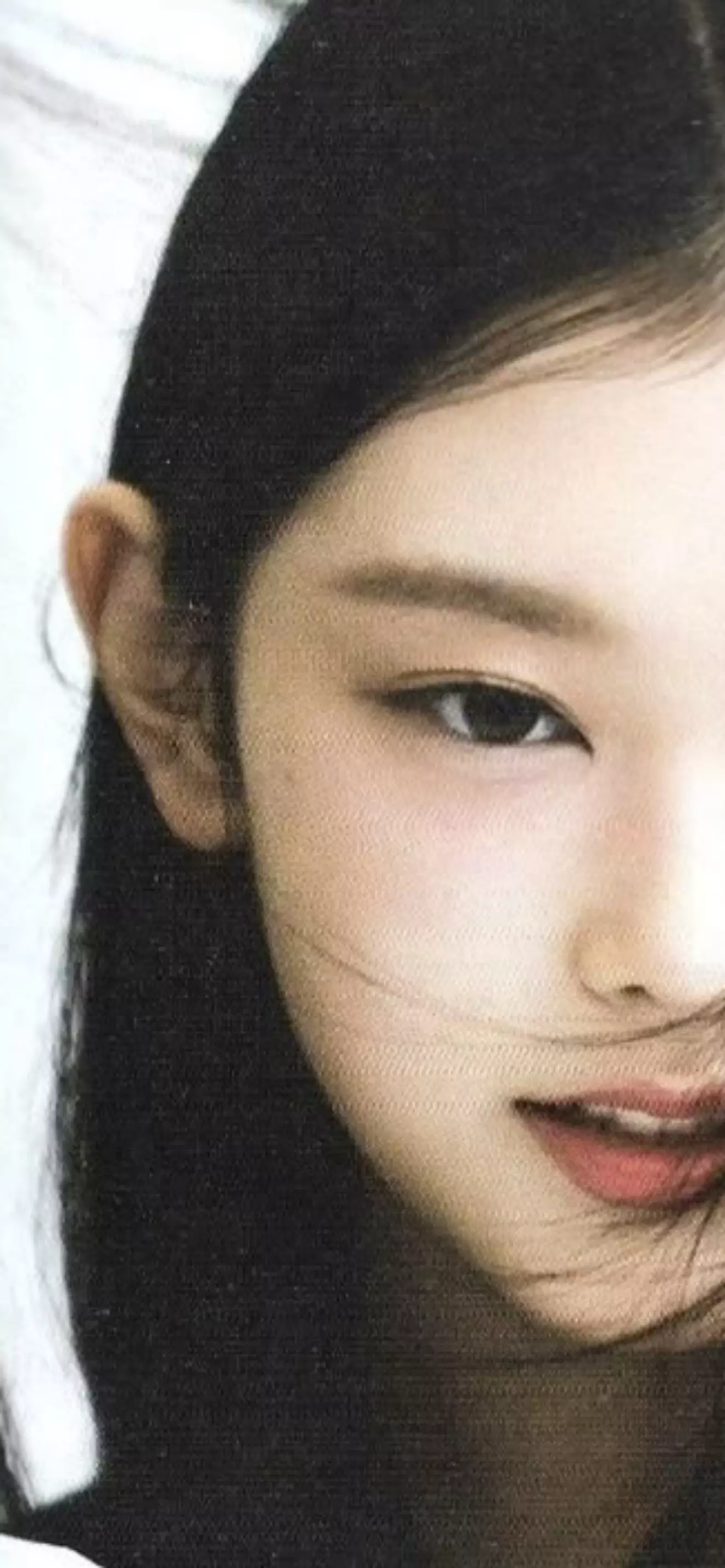Haein
