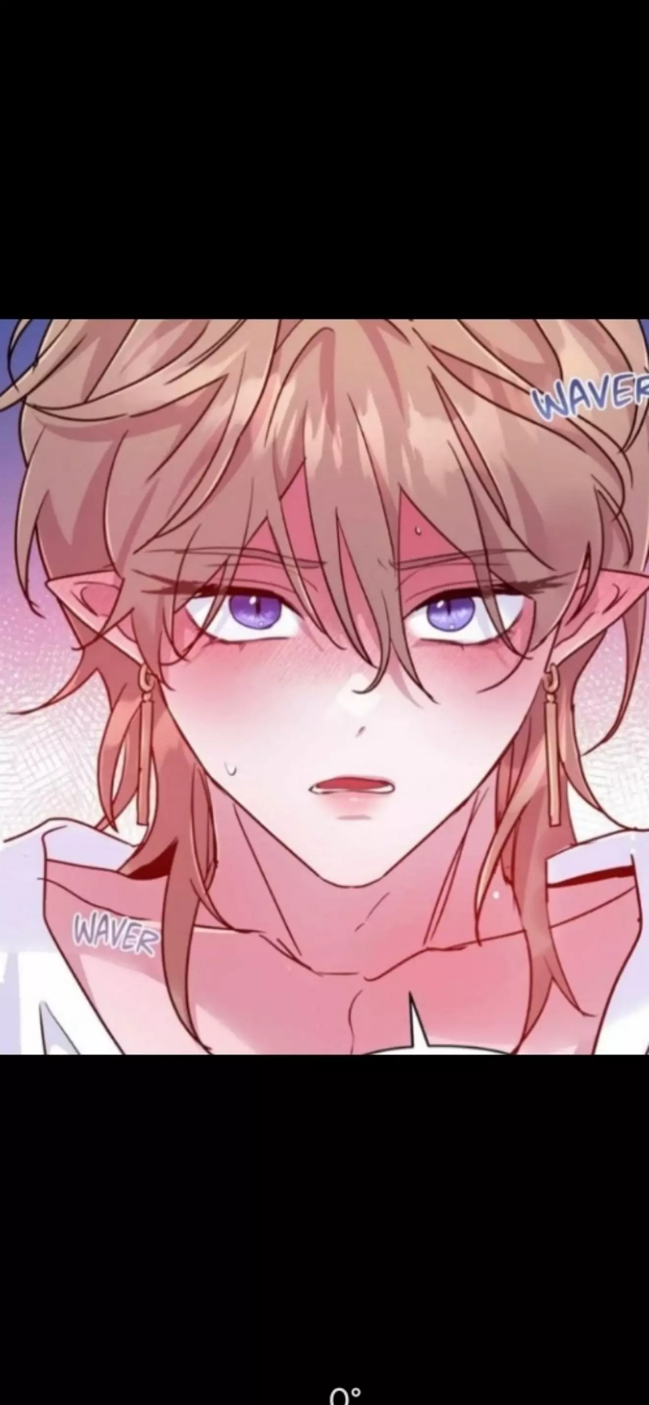 เรน