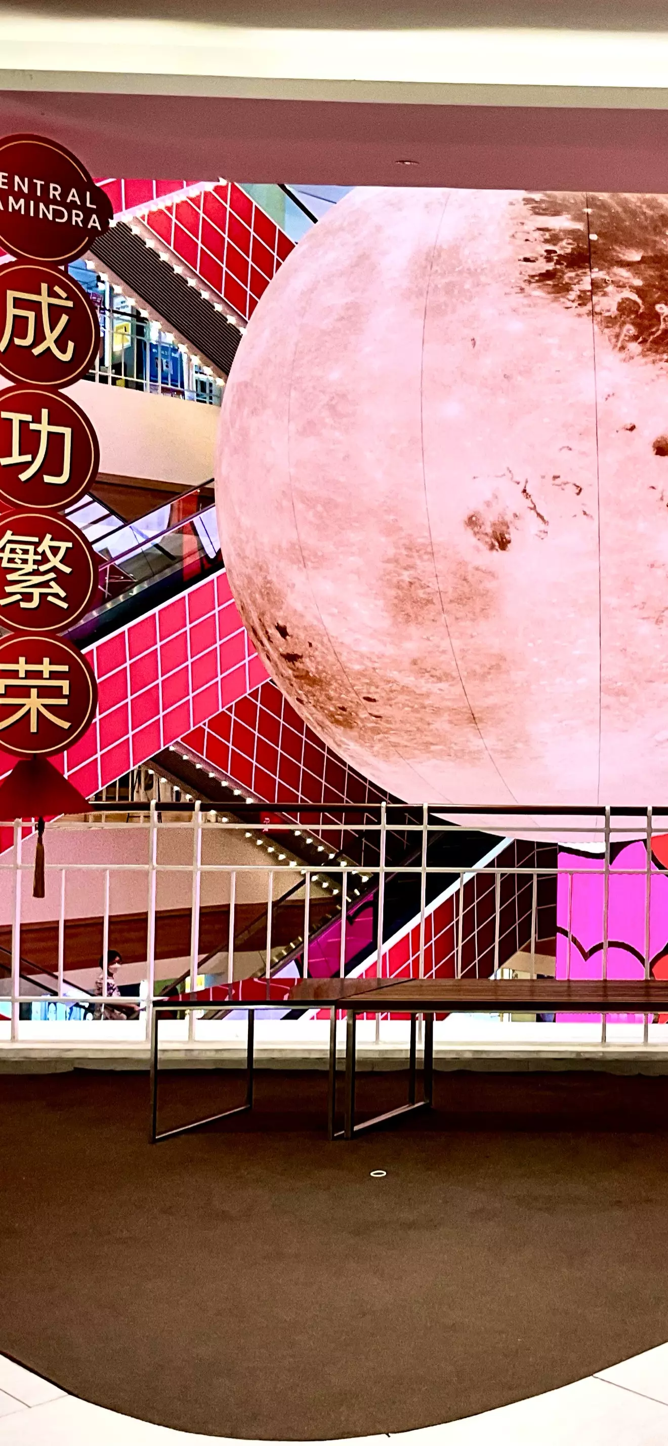 UrAverage