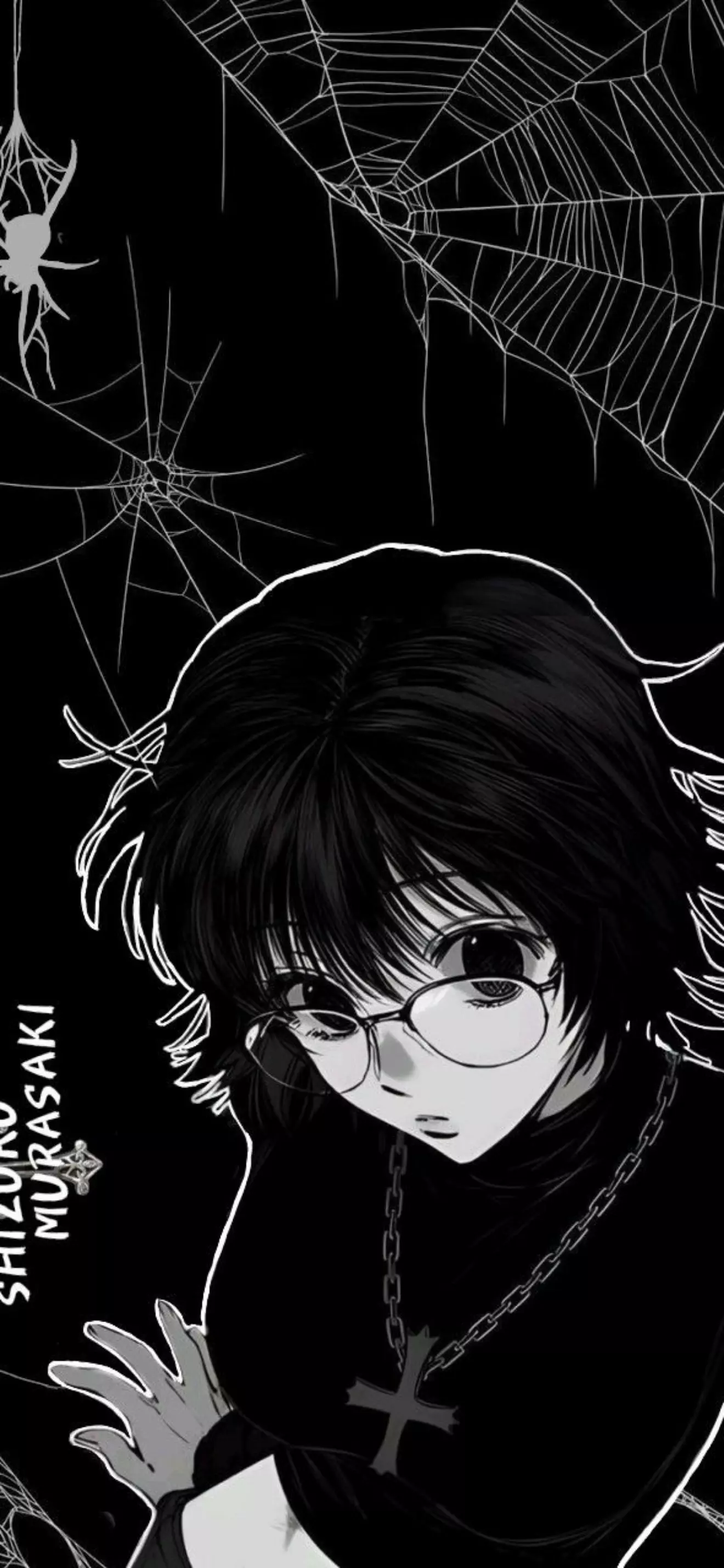 Tsusumi