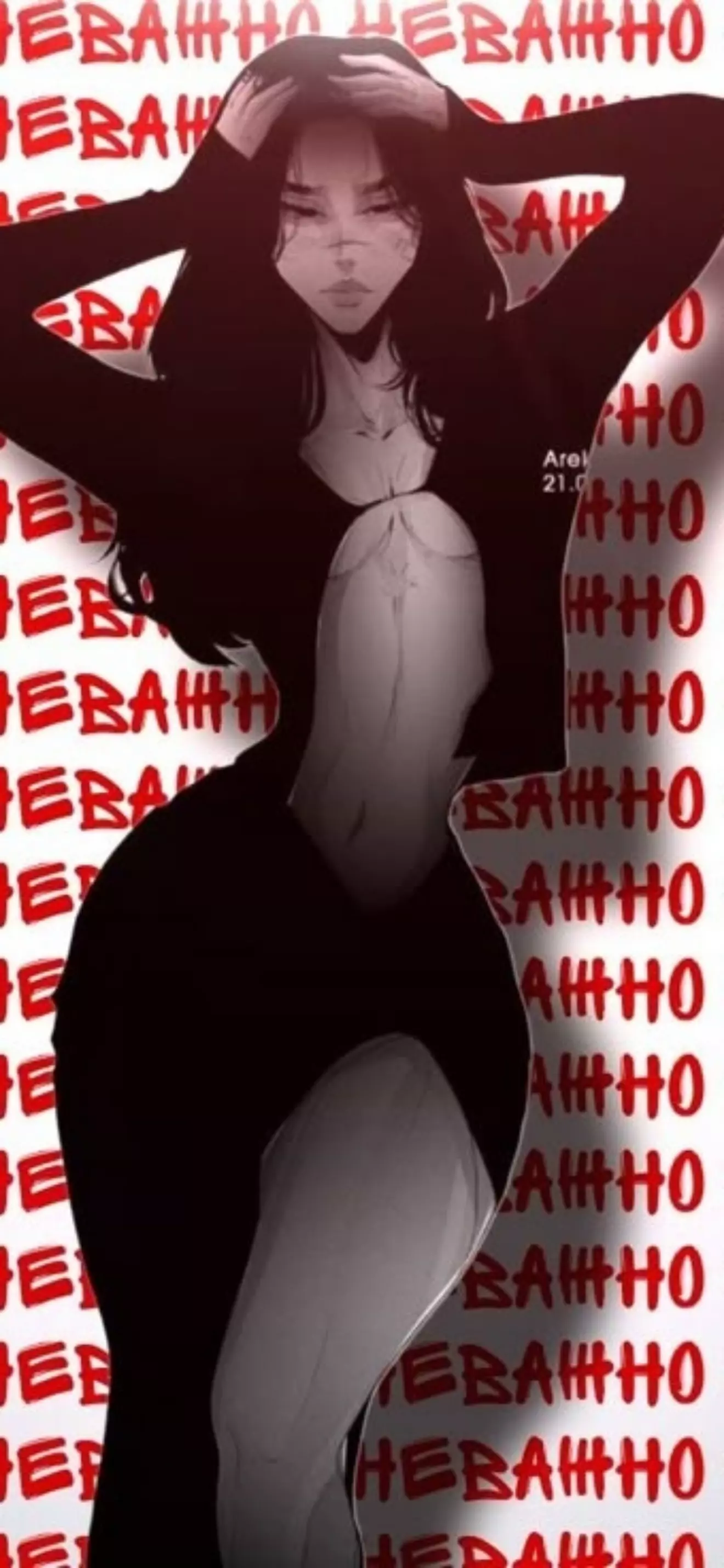 Chami san