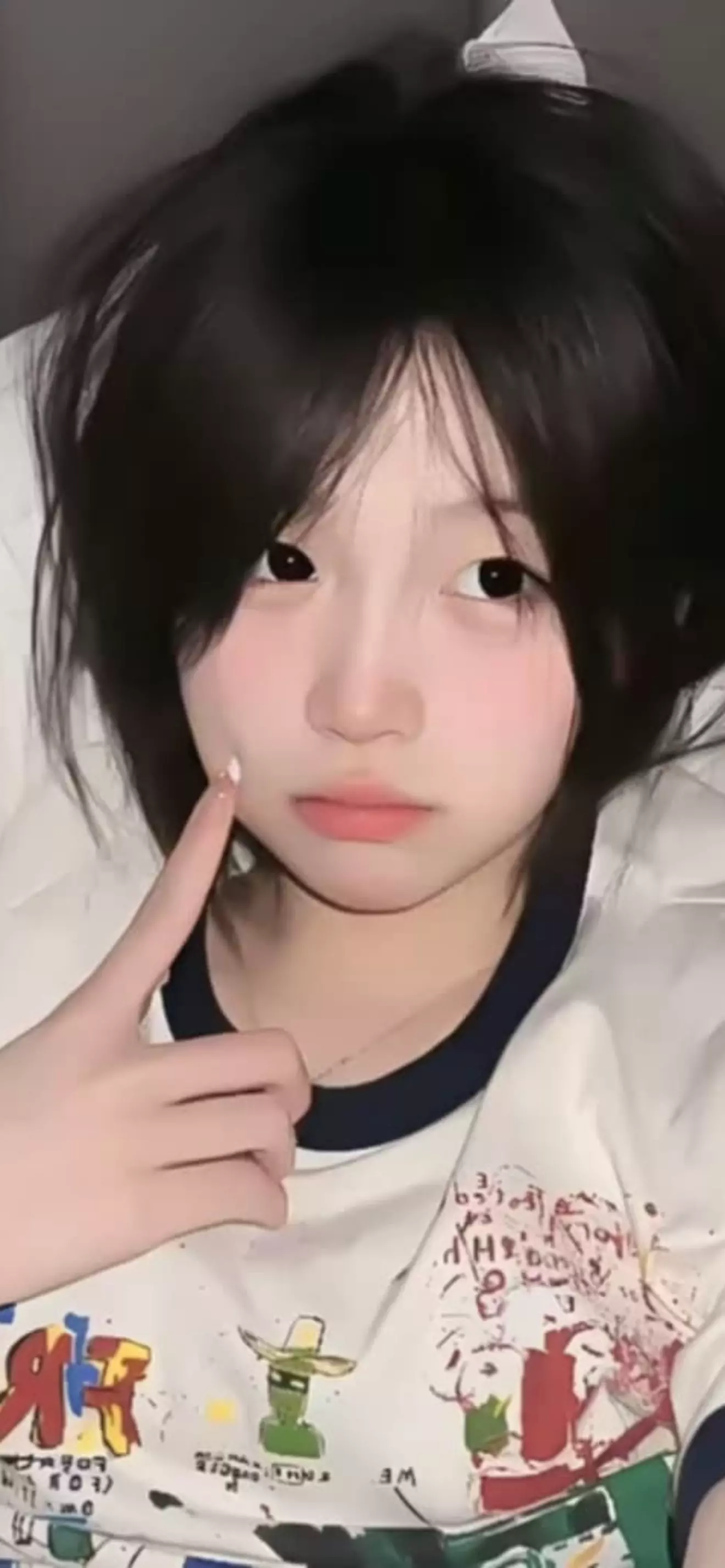 นามิ