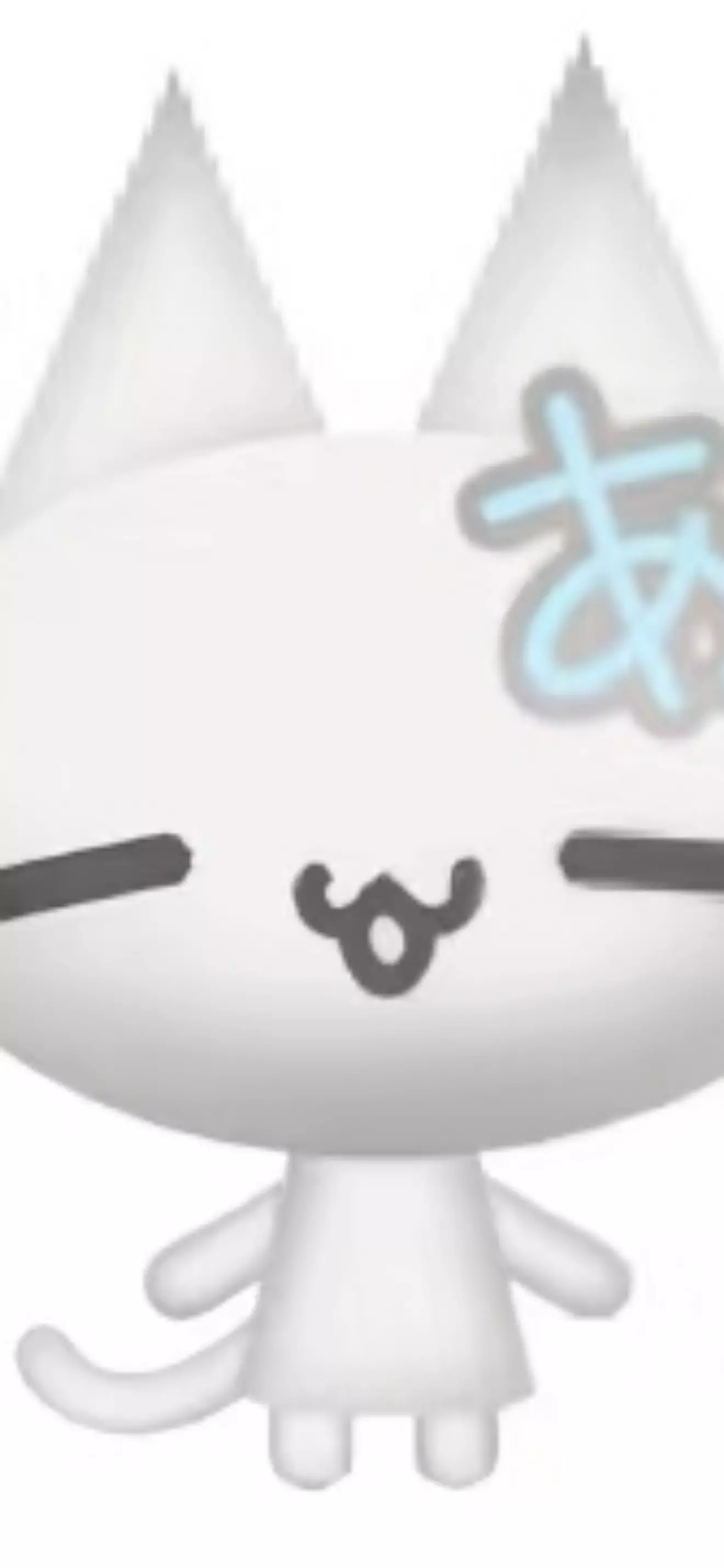 知知