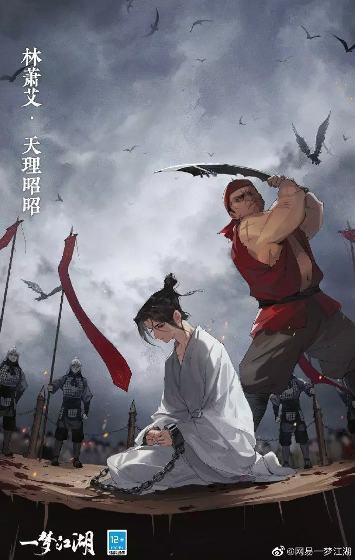 Kaito Hoshino thumbnail