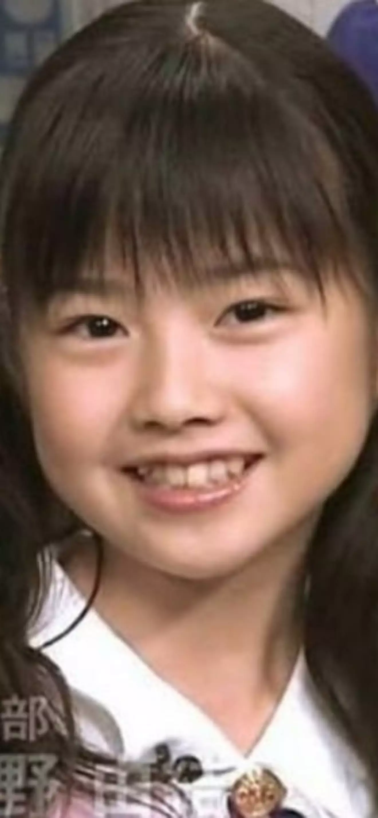 Yui