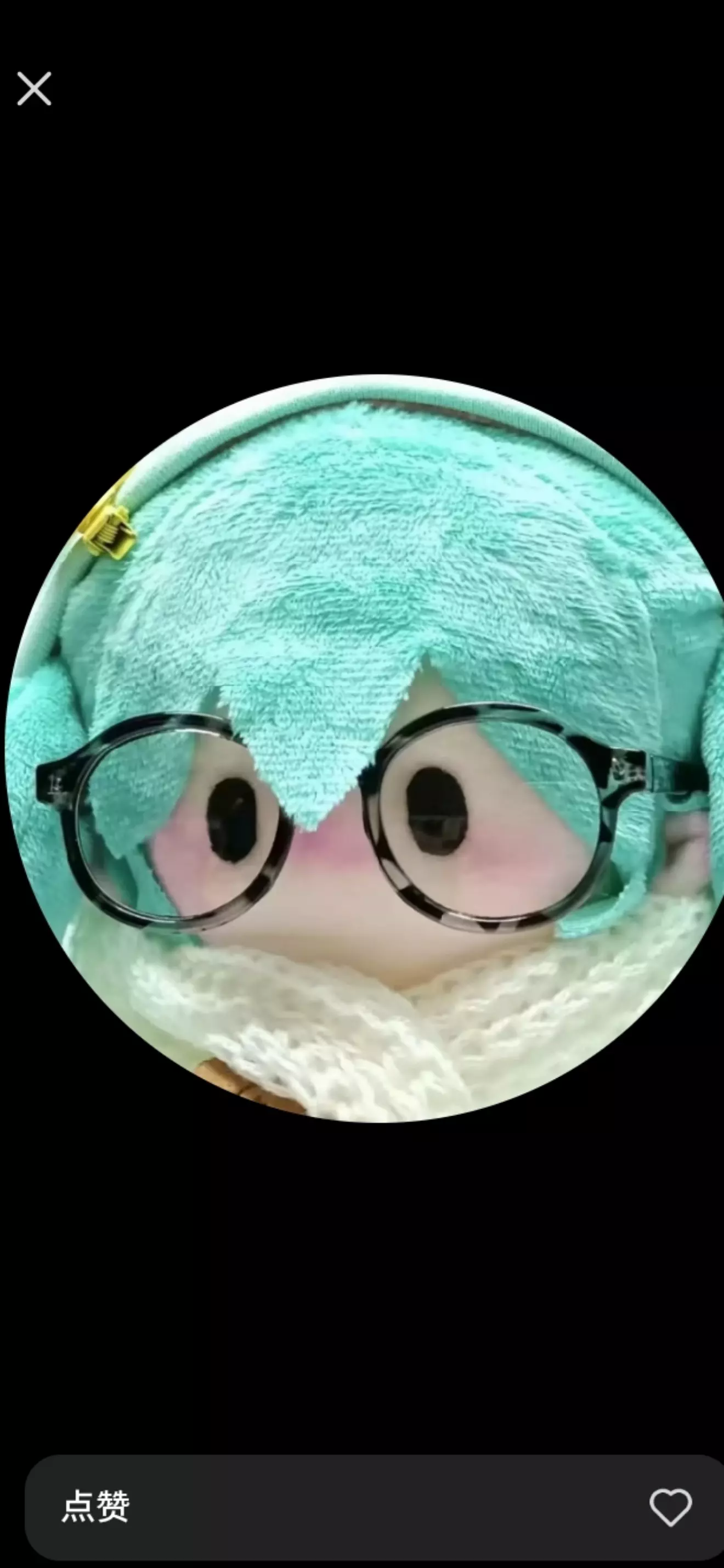 小念