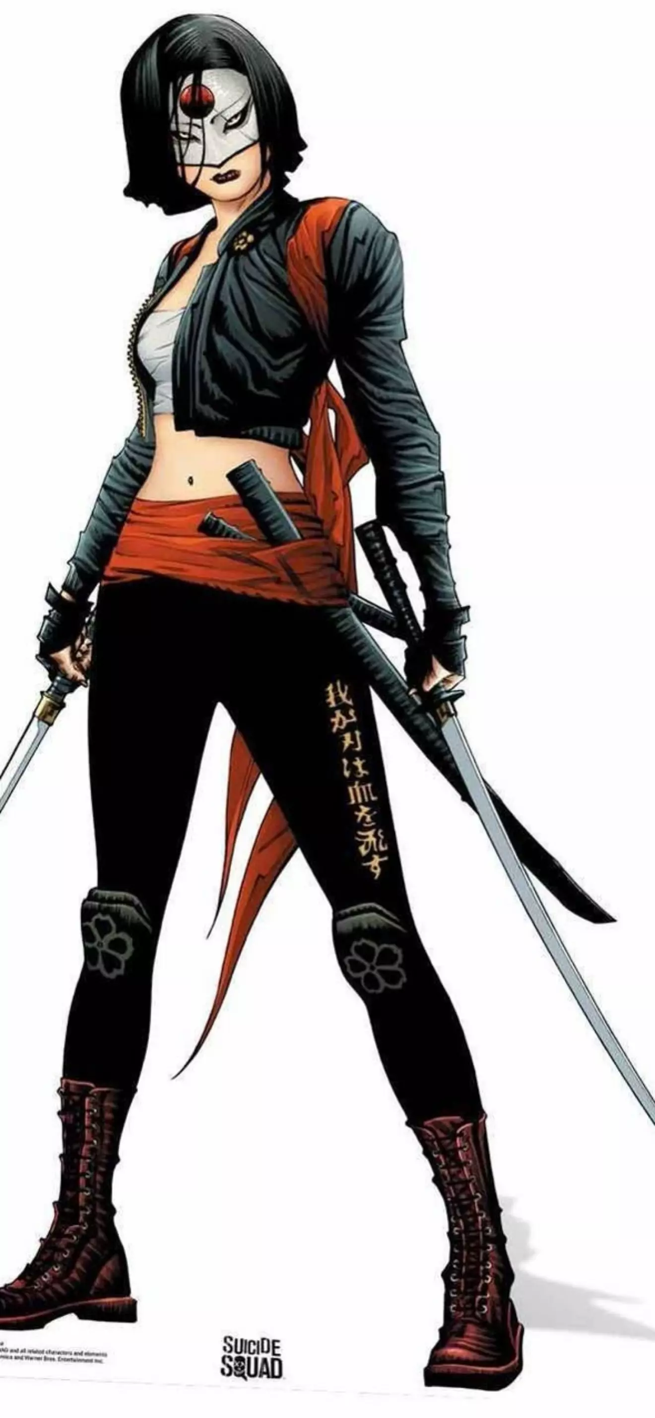 KATANA