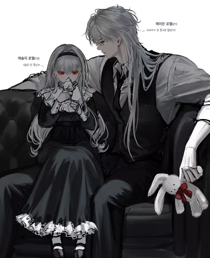 Your husband Evander and your daughter Aurelia ~♡ thumbnail