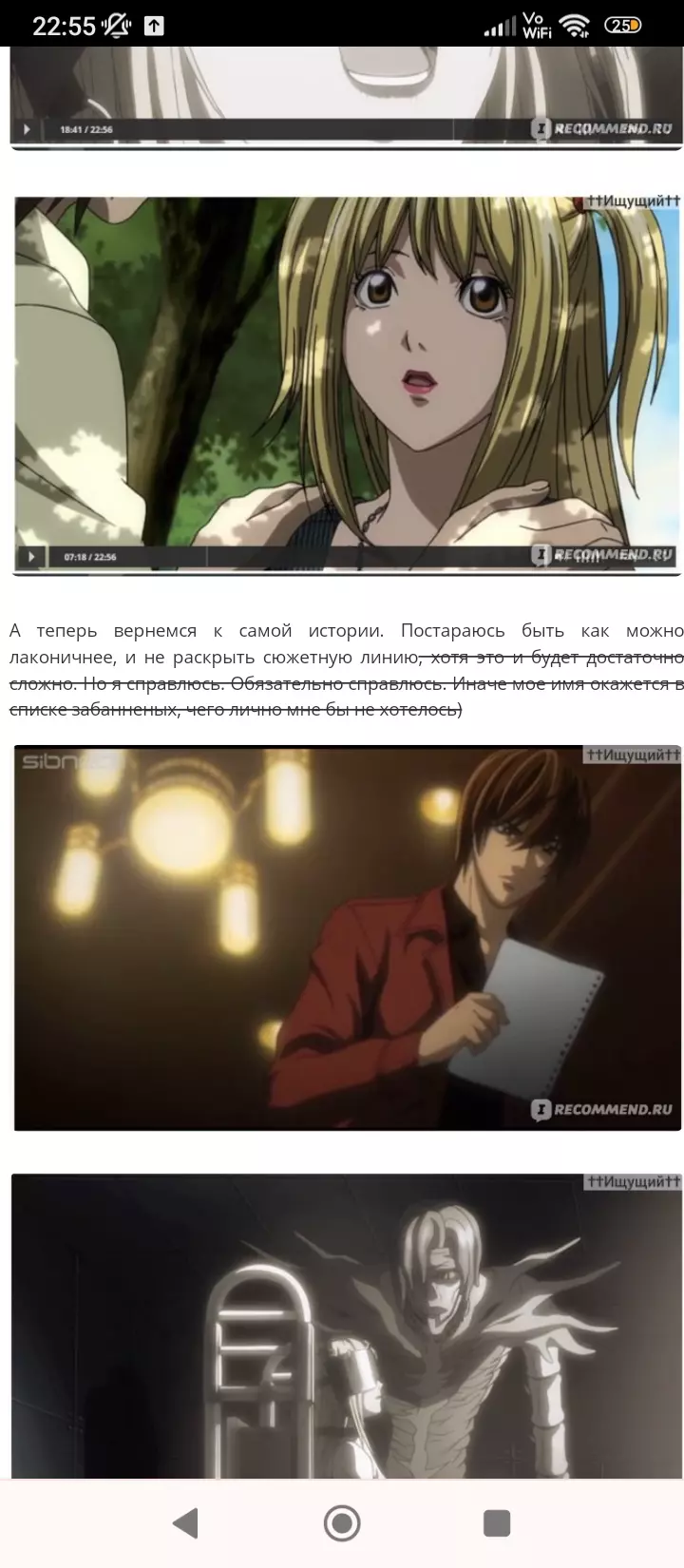 Yagami Light thumbnail