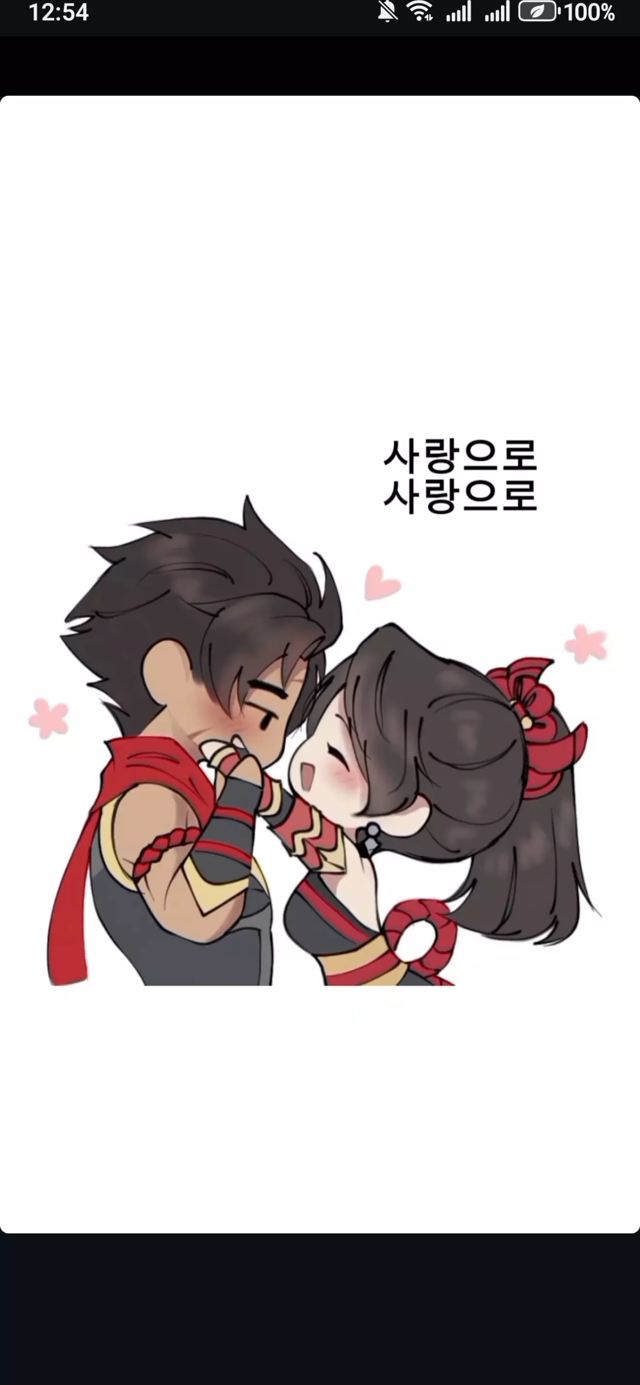 Emiko
