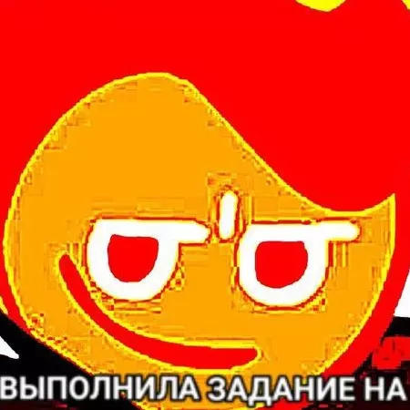Лол кит