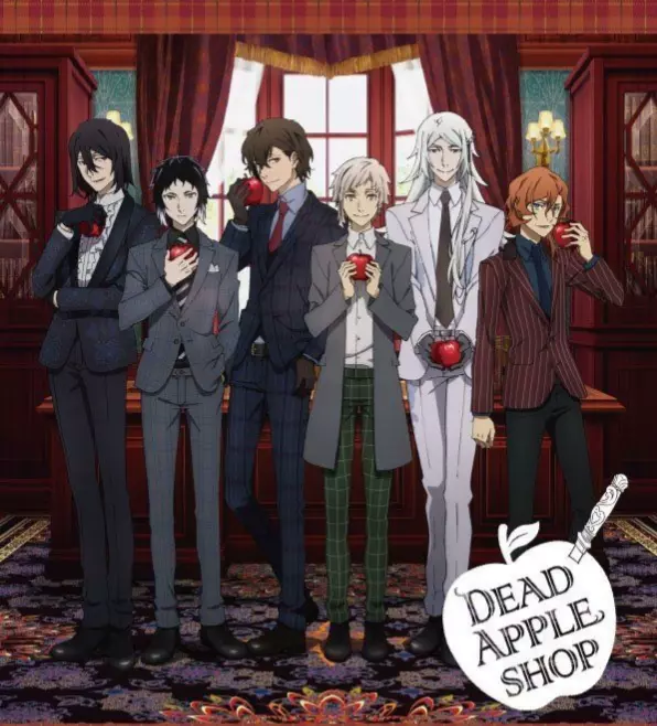 Dazay, Chua, Fyodor, Shibusawa, Movies, Akutagawa thumbnail
