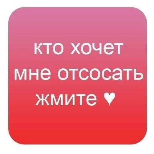 Чепух
