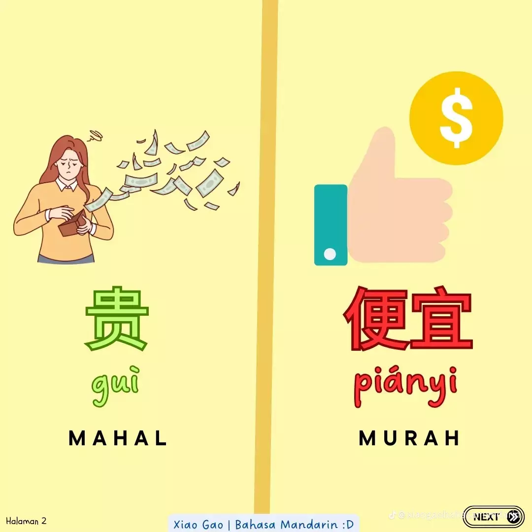 哈比巴爾好帥啊 