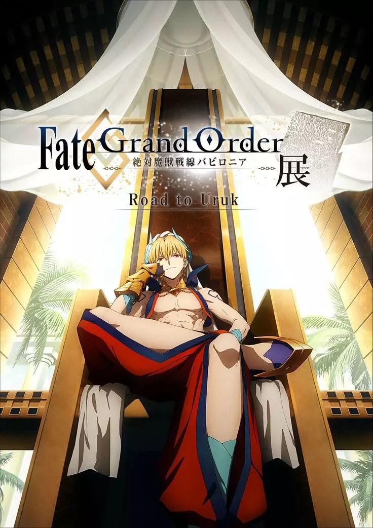 Fate/Grand Order RPG - Absolute Demonic Front: Babylonia thumbnail