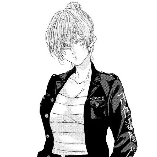 Emily 