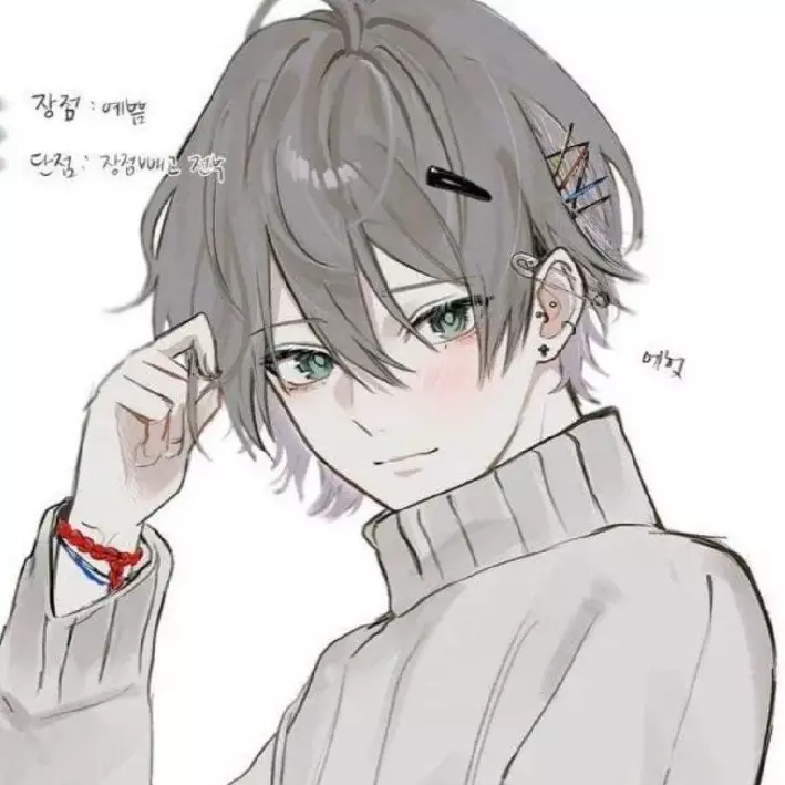 Elian