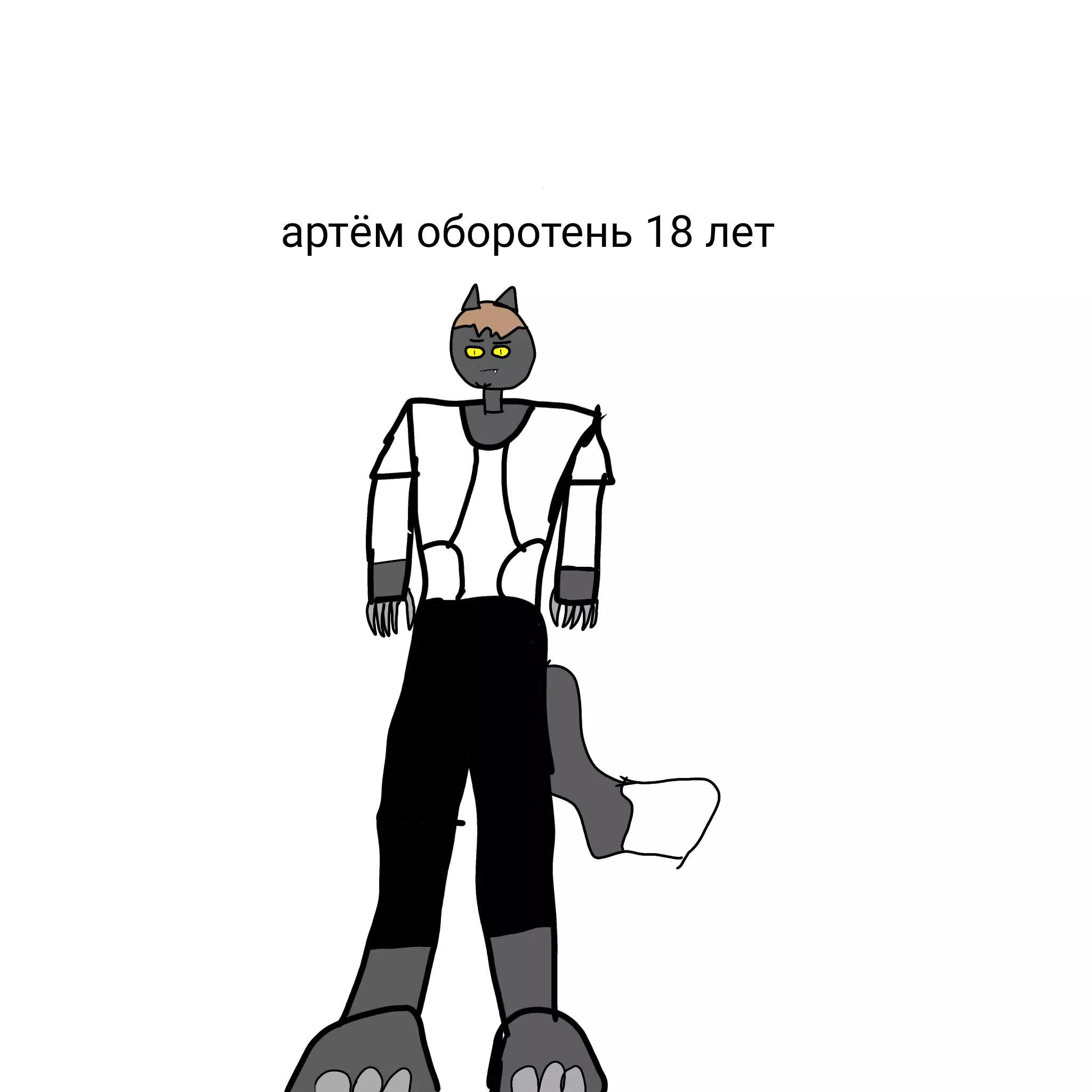 Роуэн 