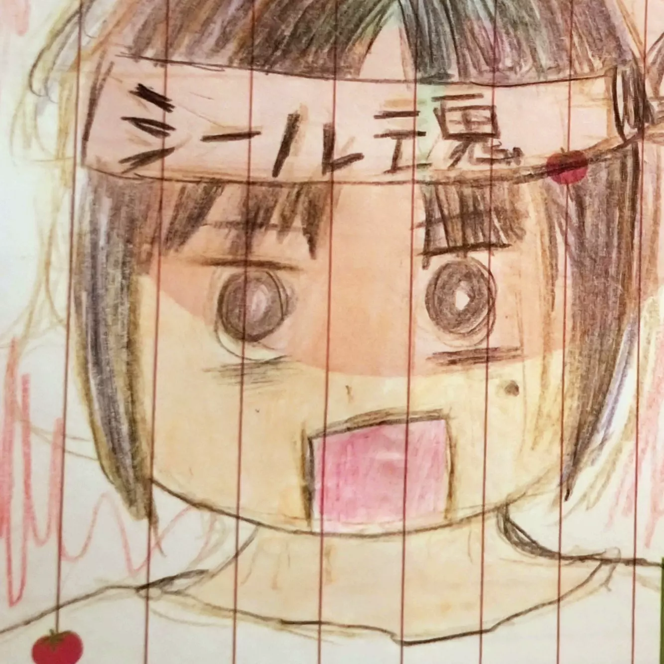 Suki