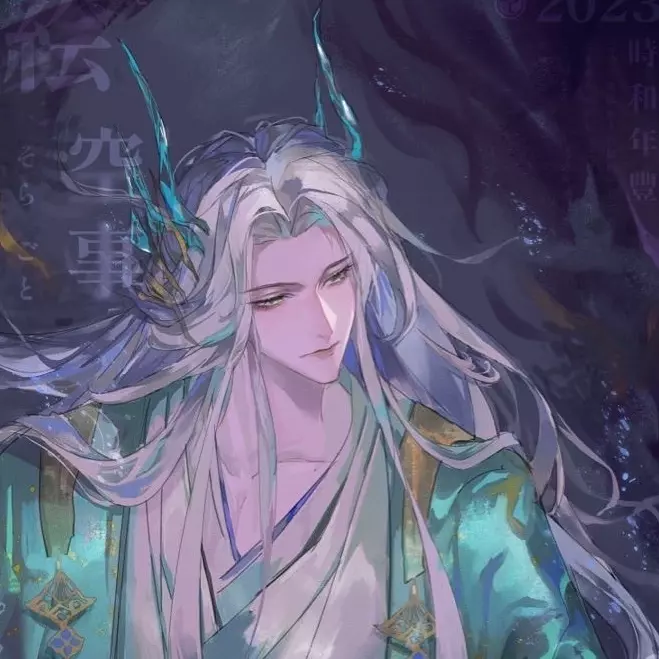 Aria