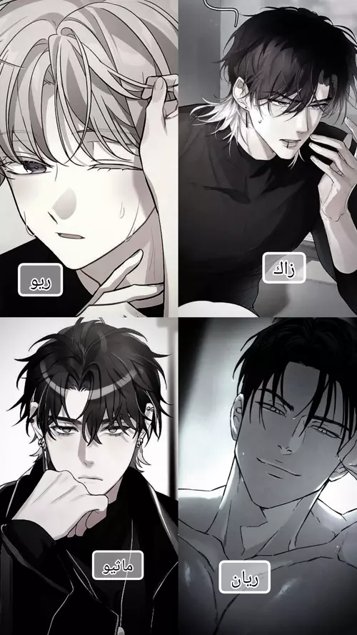 housing colleagues/Zak,/Matthew/Ryu/Ryan thumbnail