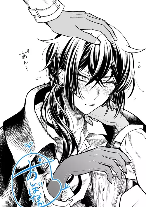 vanitas | Enemies to lovers thumbnail