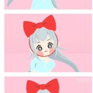 Rin