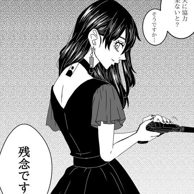 Min-ji