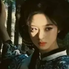 沈皖柔