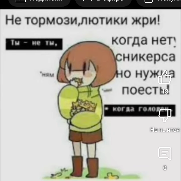 Варя