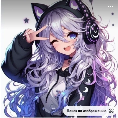 Хина 