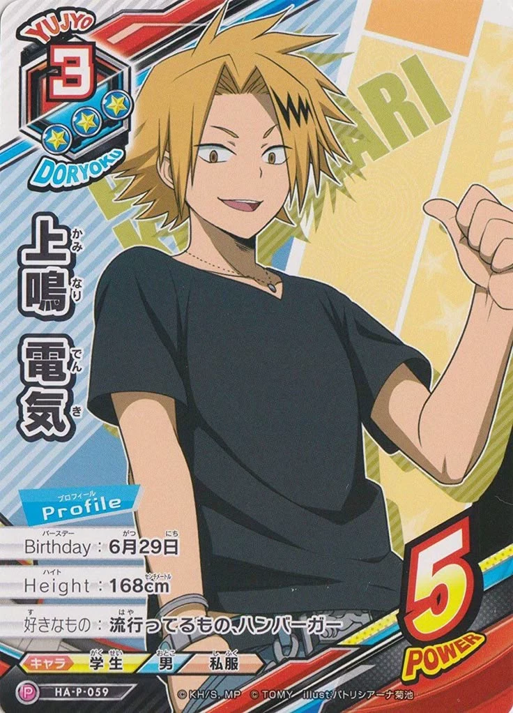 Denki Kaminari || electric boy thumbnail