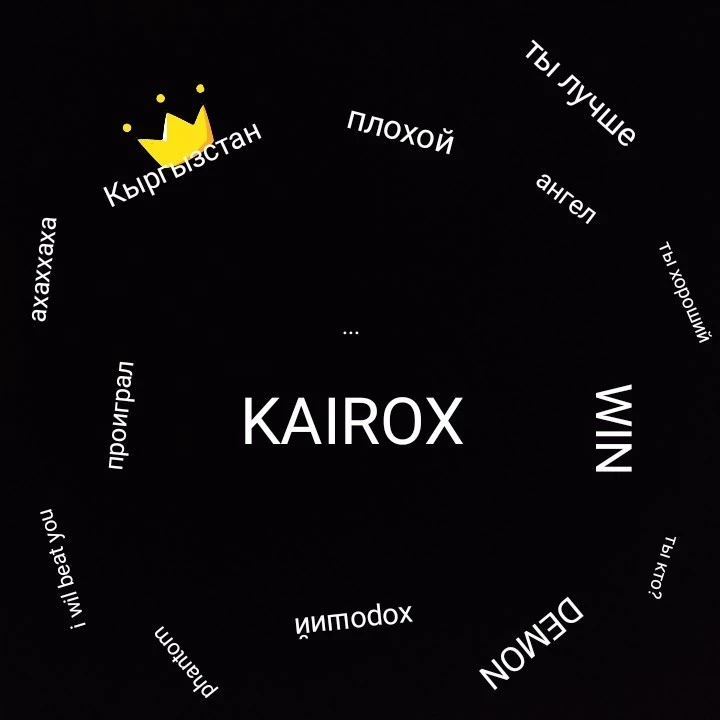 Kairox