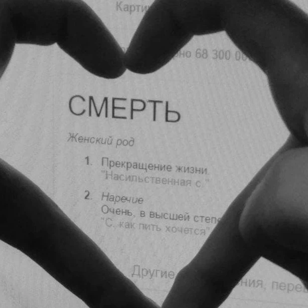 Сонечко 