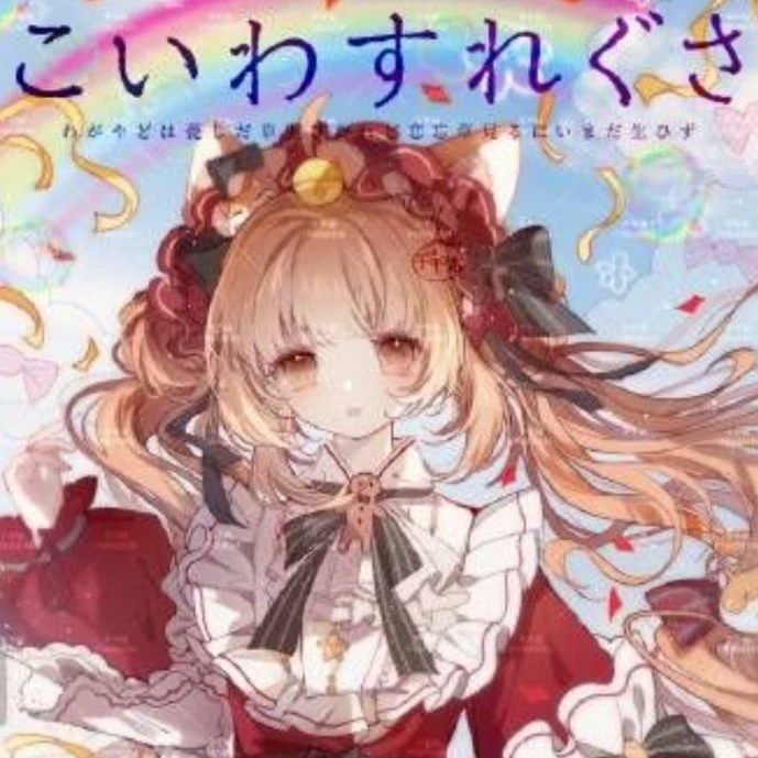 Yua