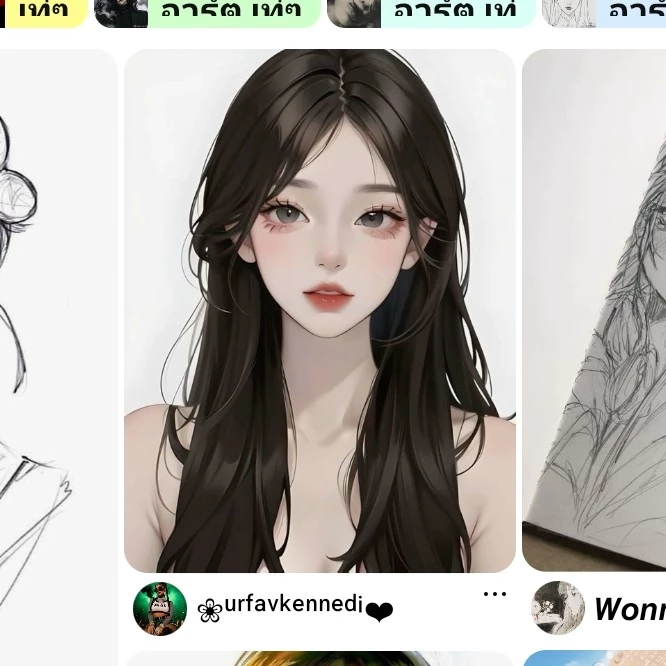 เพียงขวัญ