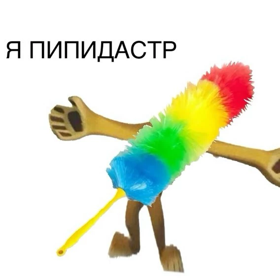 Софья