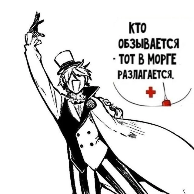 Юми