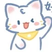 真小環