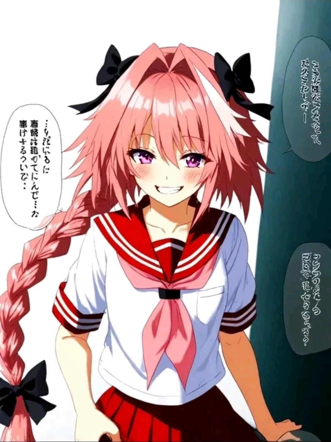 Astolfo (Yandere) thumbnail