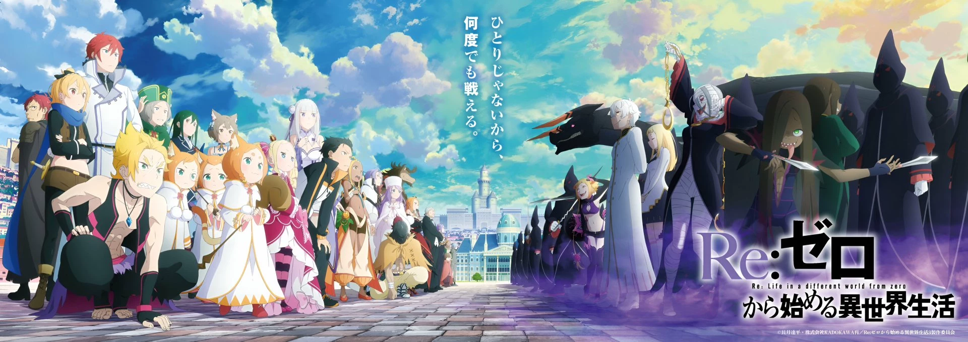 Re:Zero S3/Arc 5 thumbnail