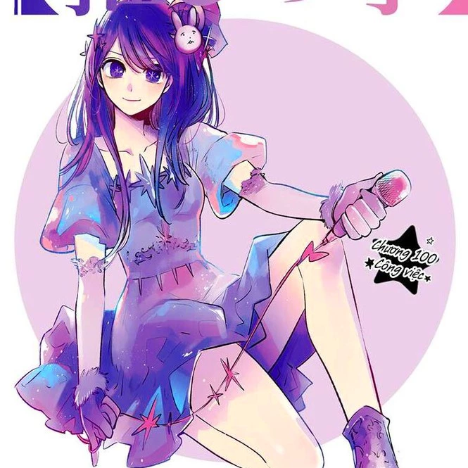 💜🪻Blaze🪻🔮