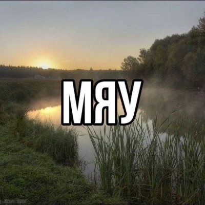 Ульяна